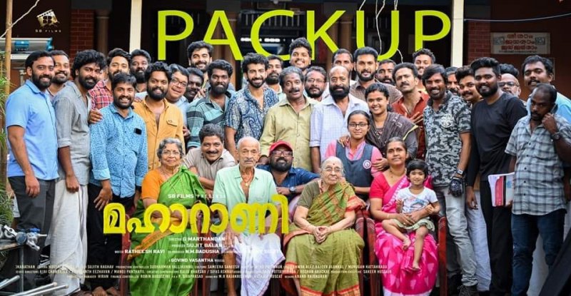 Nov 2022 Photo Malayalam Cinema Maharani 4245