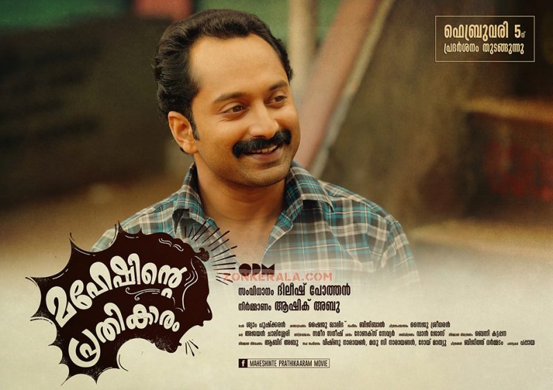 Maheshinte Prathikaram Fahadh Movir 375