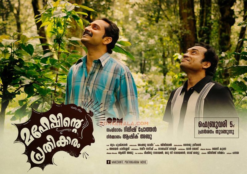 Maheshinte Prathikaram Malayalam Cinema Jan 2016 Wallpaper 7672