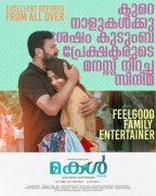 2022 Album Makal Malayalam Cinema 6486