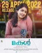 Album Meera Jasmine Movie Makal 608