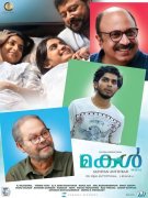 Latest Pic Makal Malayalam Film 1144