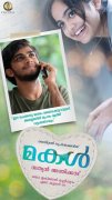 Malayalam Cinema Makal Recent Wallpapers 9122