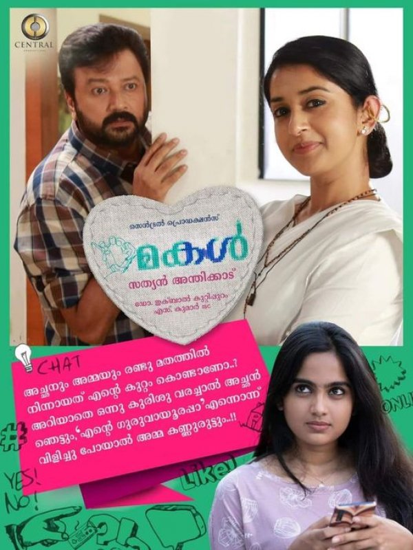 Movie New Still Jayaram Meera Jasmine Film Makal 38