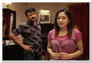 Jayaram And Sheela