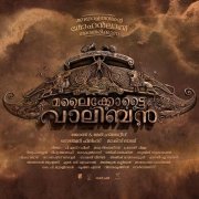 Mohanlal New Film Malaikottai Vaaliban 514