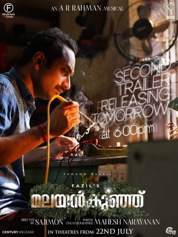 Malayankunju Malayalam Cinema Recent Wallpapers 2664