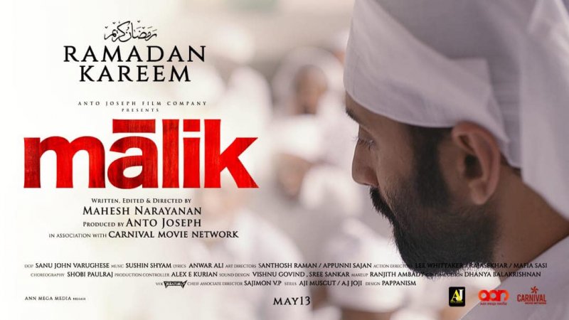 Malayalam Cinema Malik Apr 2021 Pictures 2269