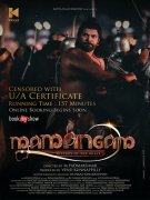 2019 Wallpaper Mamangam Malayalam Film 7350
