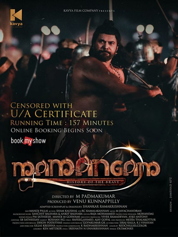 2019 Wallpaper Mamangam Malayalam Film 7350