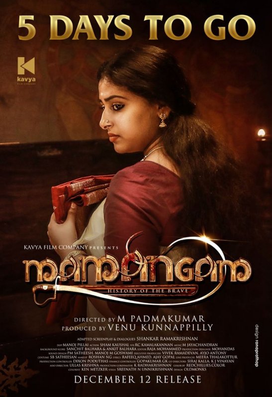 2019 Wallpaper Mamangam Movie 7032