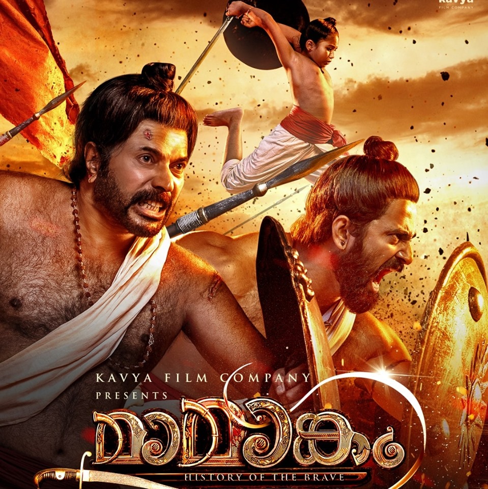 Mammootty In Mamangam Movie 2019