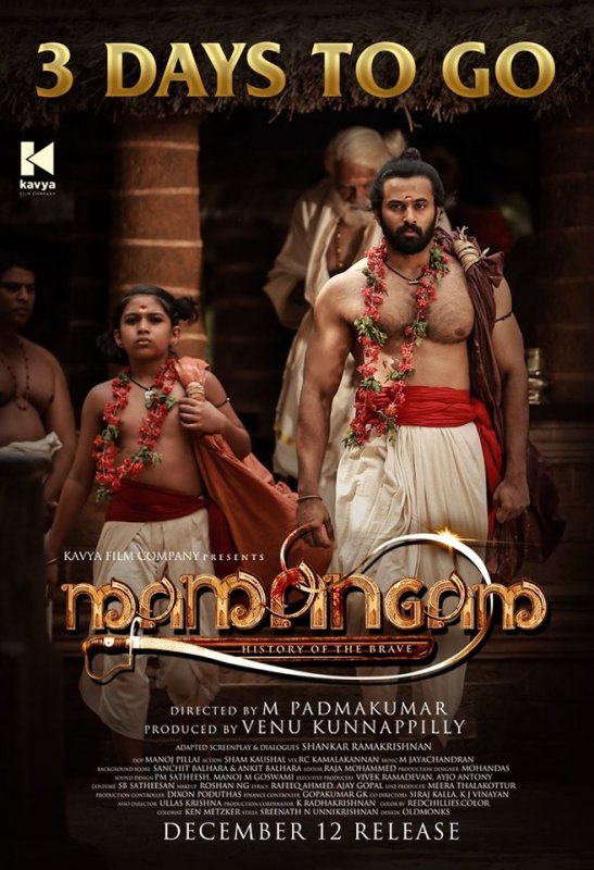 Achyuthan Unni Mukundan In Mamangam 587