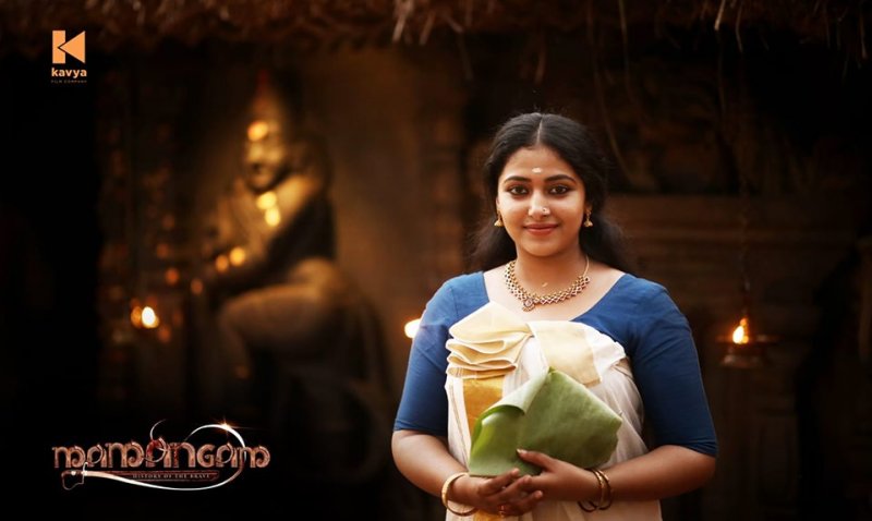 Anu Sithara In Mamangam Movie 763