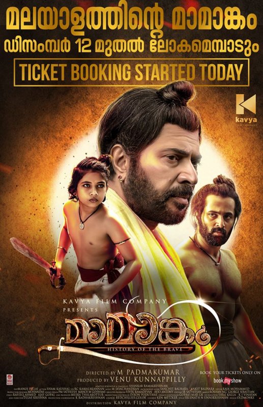Cinema Mamangam Latest Stills 6828