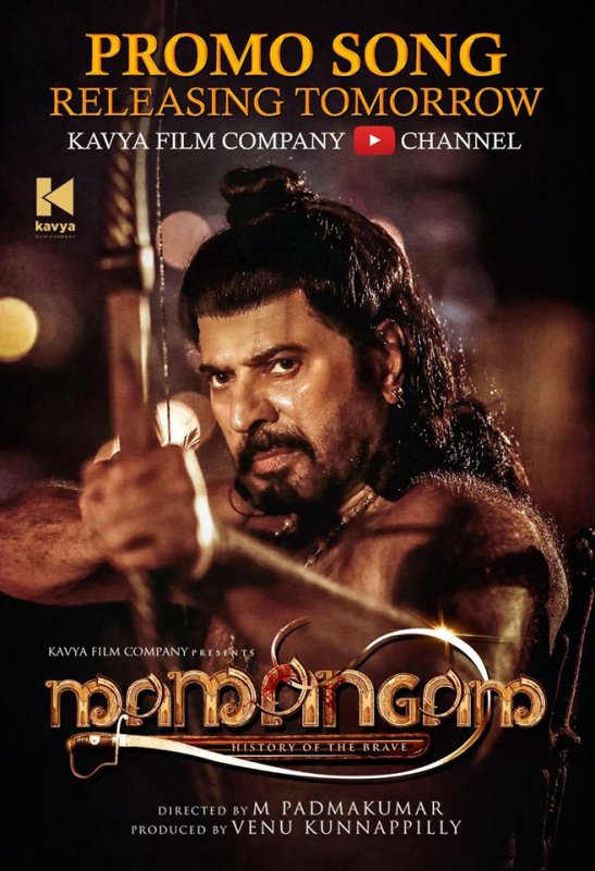 Latest Still Malayalam Film Mamangam 71