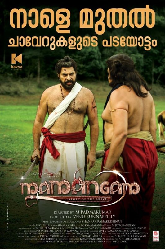 Mamangam Film Dec 2019 Photos 936