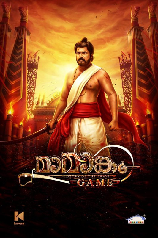 Mamangam Game Poster 92