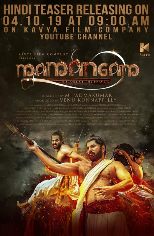 Mamangam Hindi Teaser Release Poster 126