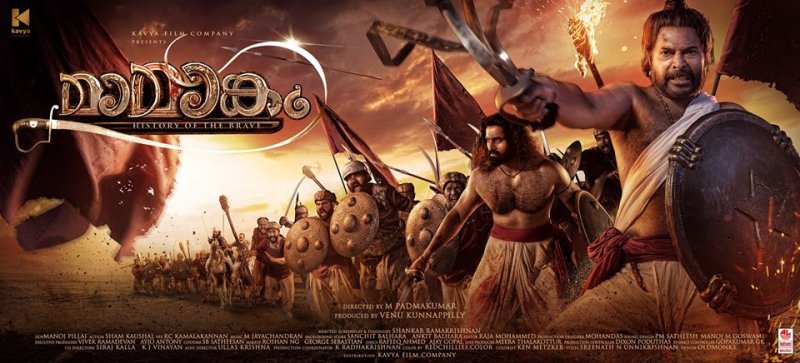 Mamangam Malayalam Film Recent Pictures 2539