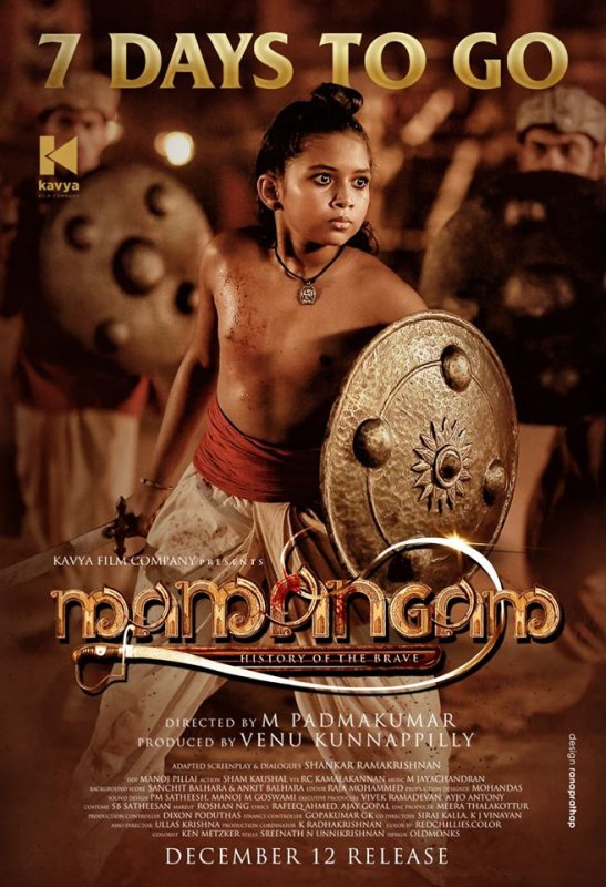 Mamangam Malayalam Movie Latest Stills 5760