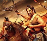 Mamangam Mammootty New Poster Design 326