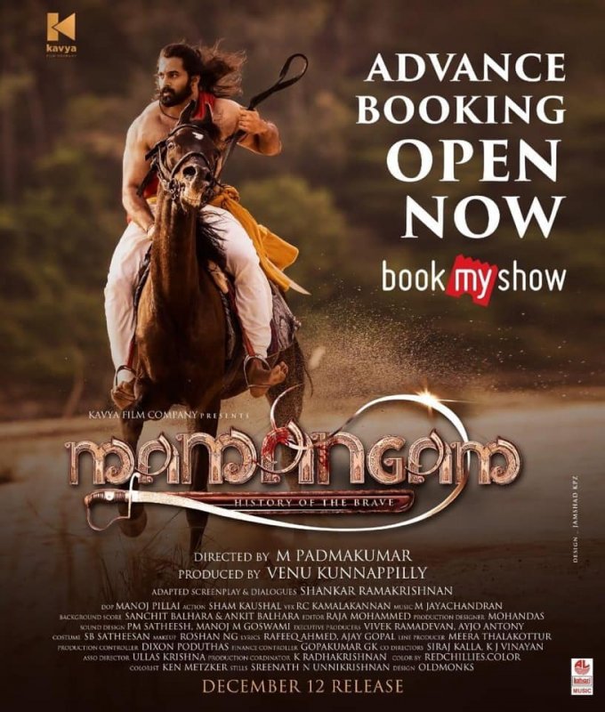 Mamangam Movie Advance Booking Poster 236