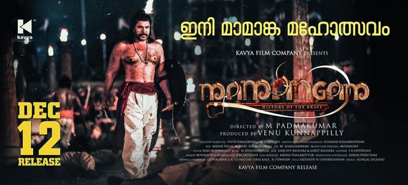 Mamangam Movie Release Poster Mammaootty 285