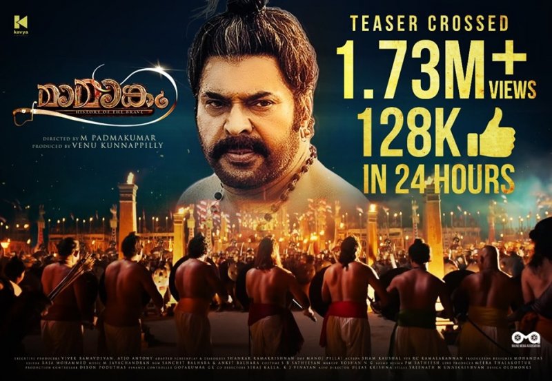 Mamangam Teaser Poster 138