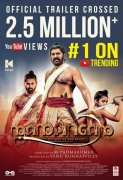 Mamangam Trailer Poster 556