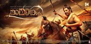 Mammootty Mamangam 5