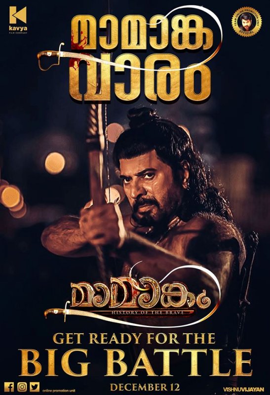 Mammootty Mamangam New Picture 132