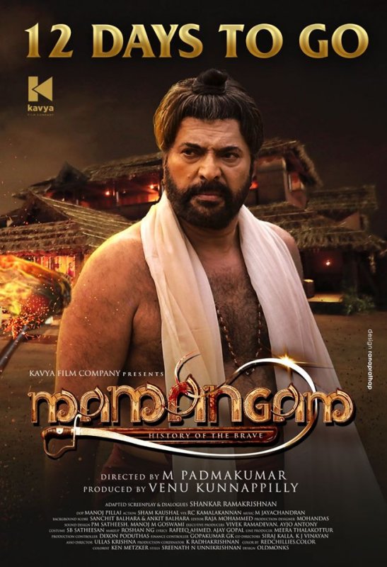 Mammootty Mamangam Poster 583