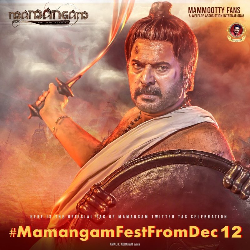 Mammootty Mamangam Poster New 564