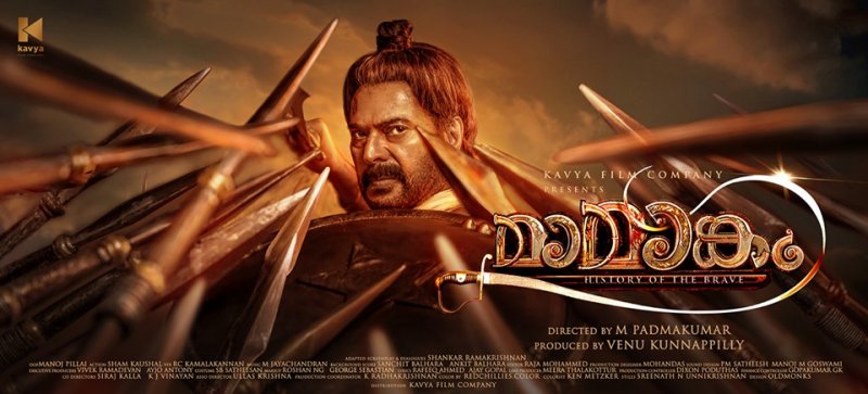 Mammootty Mamangam Poster New 810