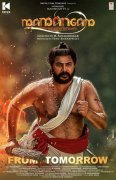 Mammootty Mega Film Mamangam 38