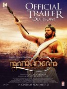 Mammootty Movie Mamangam Official Trailer Poster 436