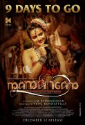 Prachi Tehlan In Mamangam Movie Poster 483