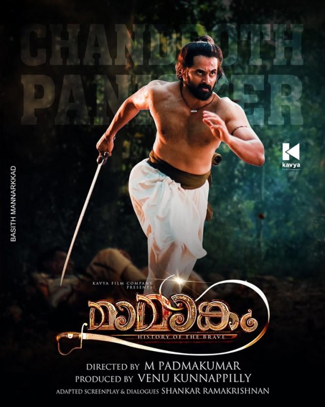 Unni Mukundan As Chandroth Panicker In Mamangam 363