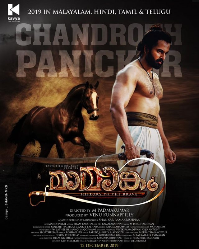 Unni Mukundan As Chandroth Panicker In Mamangam 947