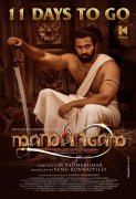 Unni Mukundan New Poster Mamangam 407