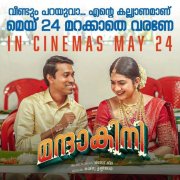 2024 Pic Malayalam Movie Mandakini 2550