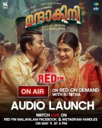 Images Mandakini Cinema 332