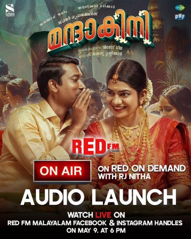 Images Mandakini Cinema 332