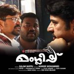 Mammootty Film Manglish For Release 202