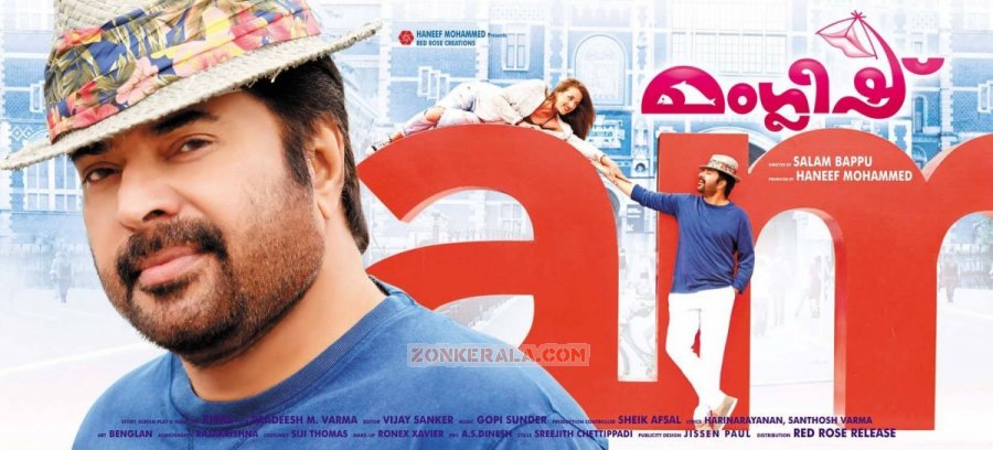 Mammootty In Manglish Movie Poster 226