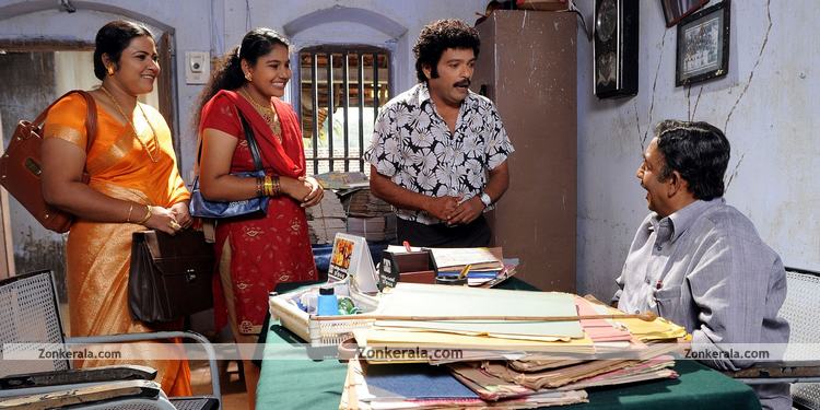 Manikya Kallu Movie Still 2