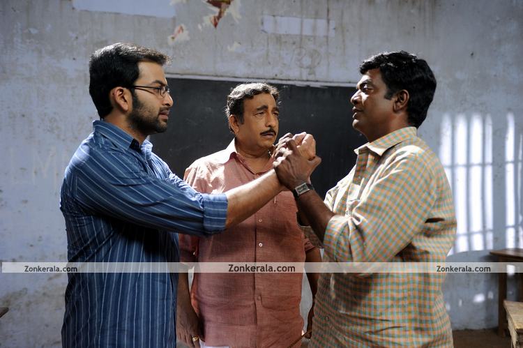 Prithviraj Nedumudi Venu Salim Kumar