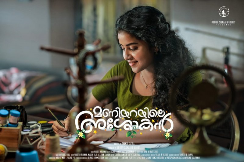 Anupama Parameswaran In Maniyarayile Ashokan 563