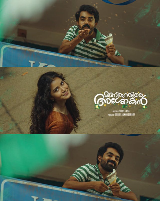 Film Maniyarayile Ashokan 2020 Wallpapers 984